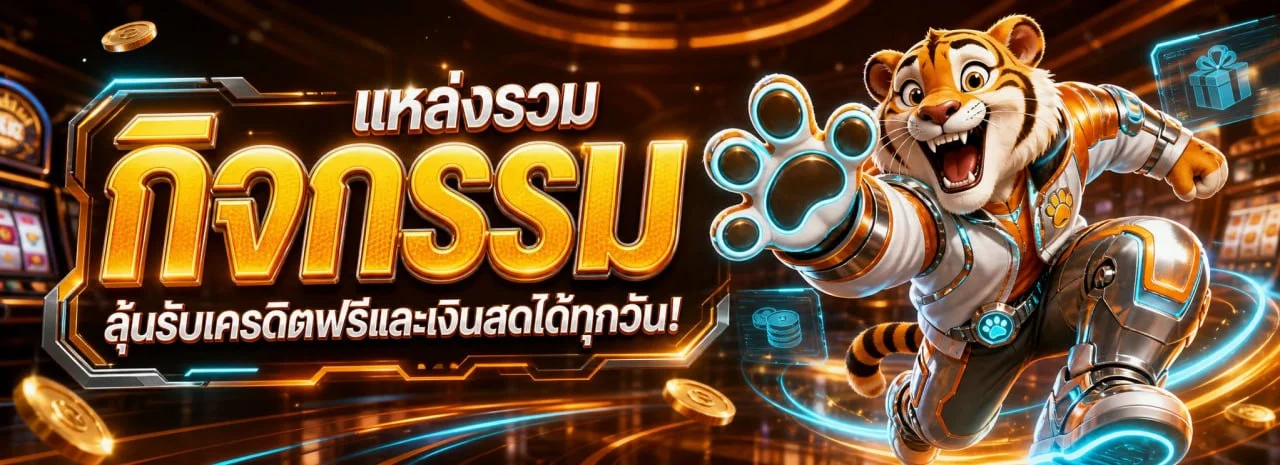 คาสิโนสดและแทงบอลออนไลน์ PTB88 เดิมพันครบทุกประเภท
